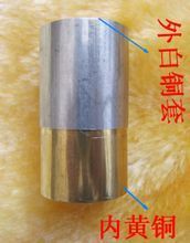 【巴乌配件】最新最全巴乌配件 产品参考信息